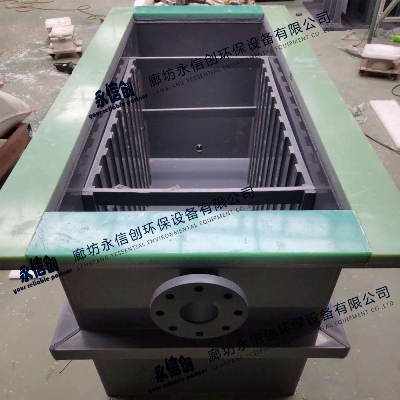 PVC electrolyzer